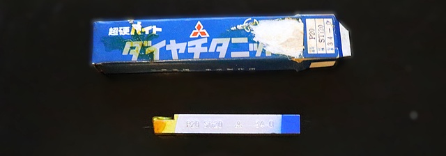 三菱マテリアル P20 STI20 34-0 未使用 超硬バイト