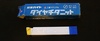 三菱マテリアル P20 STI20 43-2 未使用 超硬バイト