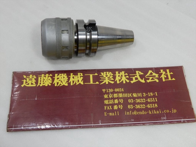 日研工作所 BT40-C32-85 BT40ミーリングチャック