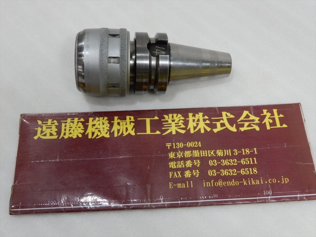 日研工作所 BT40-C32-85 BT40ミーリングチャック