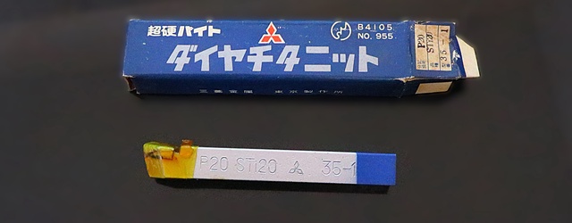 三菱マテリアル P20 STI20 35-1 未使用 超硬バイト