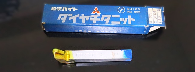 三菱マテリアル P20 STI20 39-0 未使用 超硬バイト
