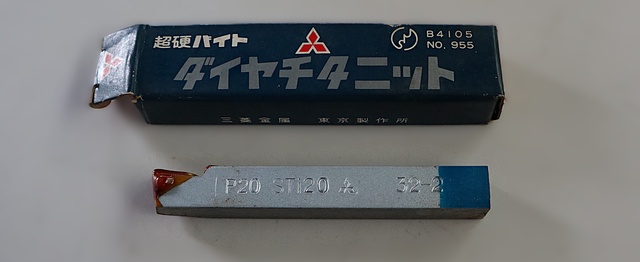 三菱マテリアル P20 STI20 32-2 未使用 超硬バイト