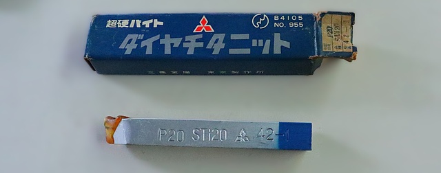 三菱マテリアル P20 STI20 42-1 未使用 超硬バイト