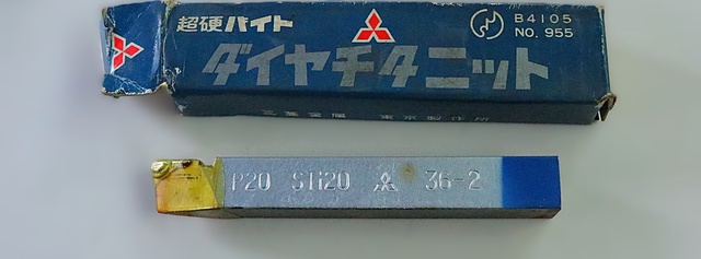三菱マテリアル P20 STI20 36-2 未使用 超硬バイト