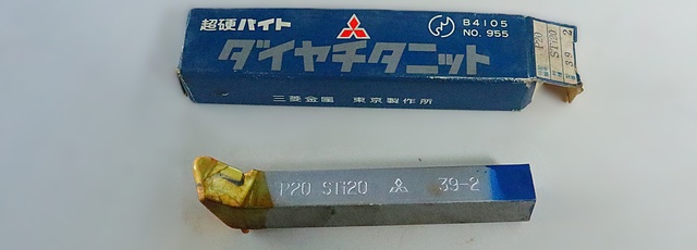 三菱マテリアル P20 STI20 39-2 未使用 超硬バイト