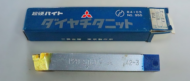 三菱マテリアル P20 STI20 42-3 未使用 超硬バイト