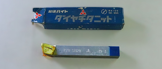 三菱マテリアル P20 STI20 39-3 未使用 超硬バイト