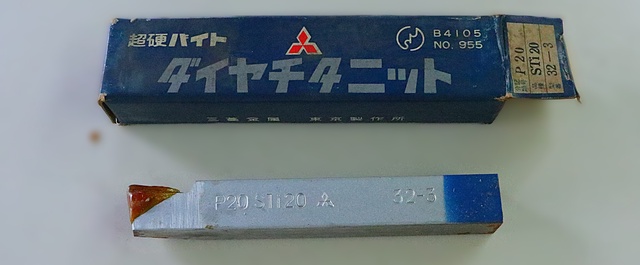 三菱マテリアル P20 STI20 32-3 未使用 超硬バイト