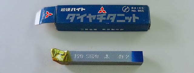三菱マテリアル P20 STI20 39-2 未使用 超硬バイト