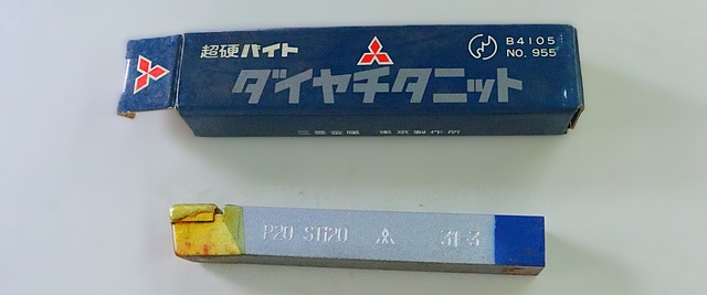 三菱マテリアル P20 STI20 31-3 未使用 超硬バイト