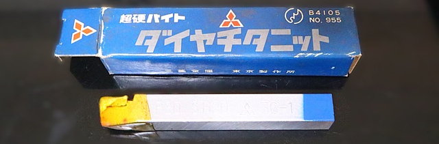 三菱マテリアル P20 STI20 36-1 未使用 超硬バイト