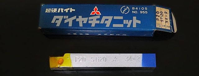 三菱マテリアル P20 STI20 34-2 未使用 超硬バイト