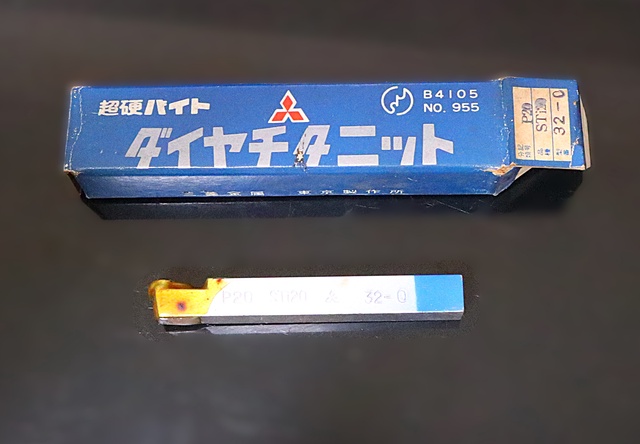 三菱マテリアル P20 STI20 32-0 未使用 超硬バイト