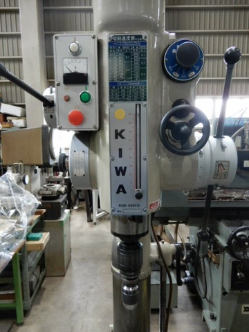 紀和マシナリー KUD-550FS 550mm直立ボール盤