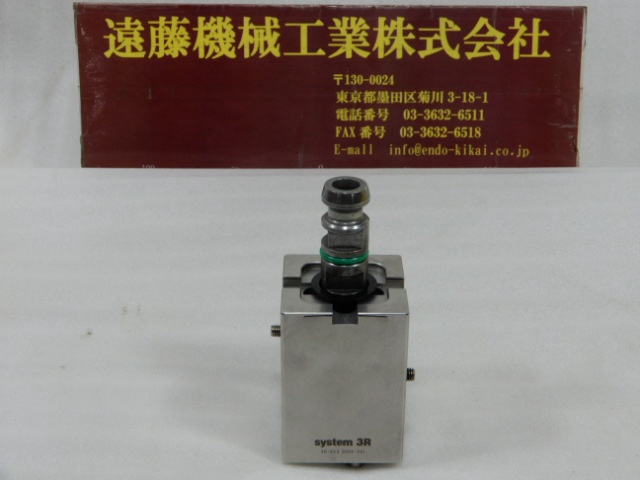 System 3R 3R-653 0005 V01 マクロチャックアダプター