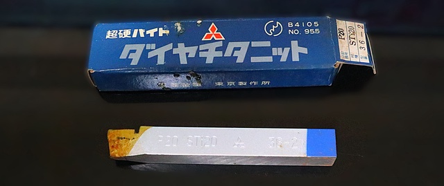 三菱マテリアル P20 STI20 36-2 未使用 超硬バイト