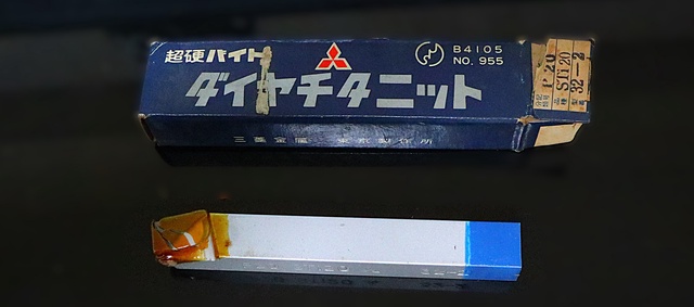 三菱マテリアル P20 STI20 32-2 未使用 超硬バイト