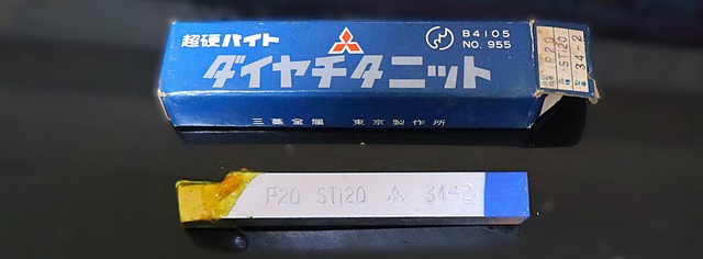 三菱マテリアル P20 STI20 34-2 未使用 超硬バイト