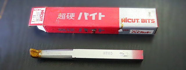 ハイカット HT110 11-1 未使用 超硬バイト