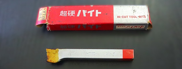 ハイカット HT110 21-1 未使用 超硬バイト