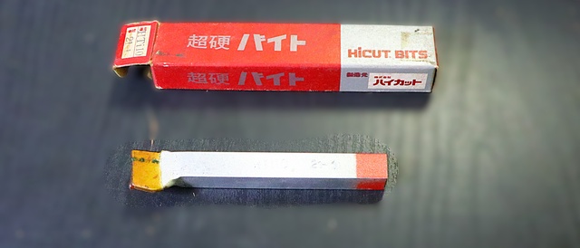 ハイカット 　HT110　21-1　未使用 　超硬バイト　