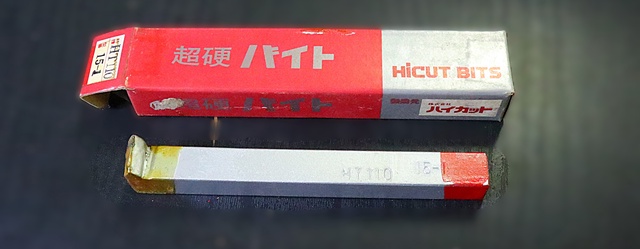 ハイカット HT110　15-1　未使用 超硬バイト