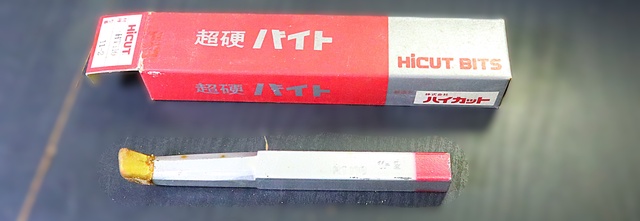 ハイカット HT110　11-2　未使用 超硬バイト