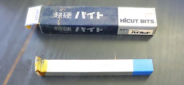 ハイカット ST110　15-2　未使用 超硬バイト