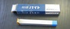 ハイカット ST110　15-1　未使用 超硬バイト
