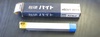 ハイカット 　ST110　13-2　未使用 超硬バイト