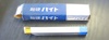 ハイカット ST110　13-1　未使用 超硬バイト
