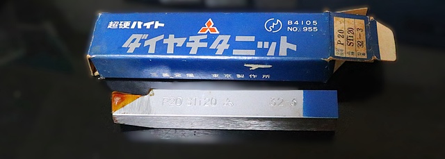 三菱マテリアル P20 STI20 32-3 未使用 超硬バイト