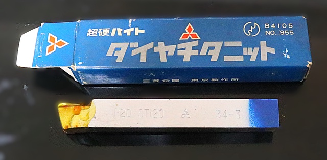 三菱マテリアル P20 STI20 34-3 未使用 超硬バイト