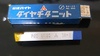 三菱マテリアル P20 STI20 34-2 未使用 超硬バイト