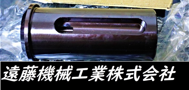 森精機製作所 M165-15 ボーリングバー用スリーブ