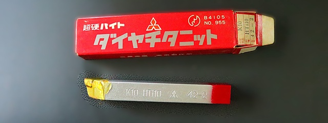 三菱マテリアル K10 HTI10 42-2 未使用 超硬バイト