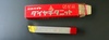 三菱マテリアル K10 HTI10 42-2 未使用 超硬バイト