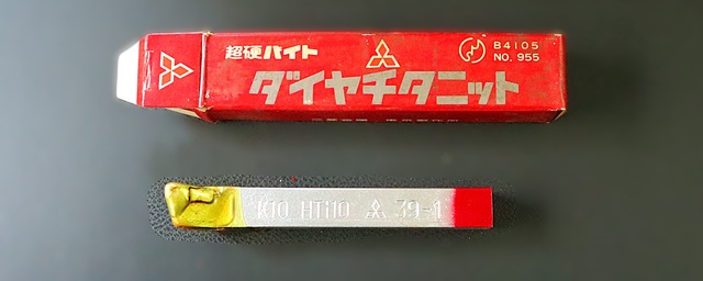 三菱マテリアル K10 HTI10 39-1 未使用 超硬バイト