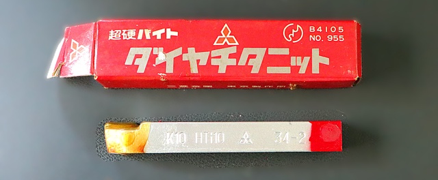 三菱マテリアル K10 HTI10 34-2 未使用 超硬バイト