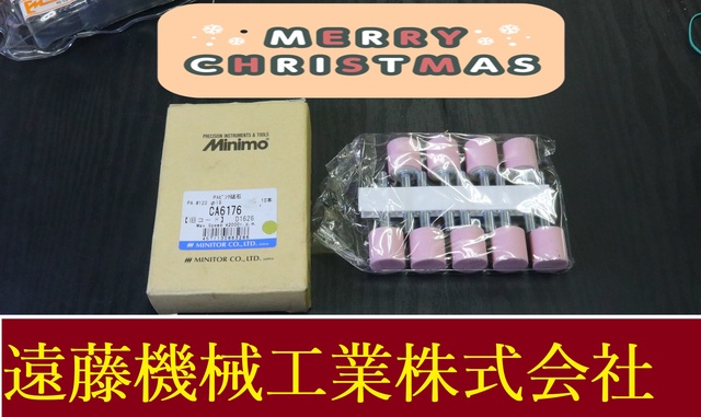 ミニター #120 Φ19 10本 CA6176 旧D1626 未使用 砥石