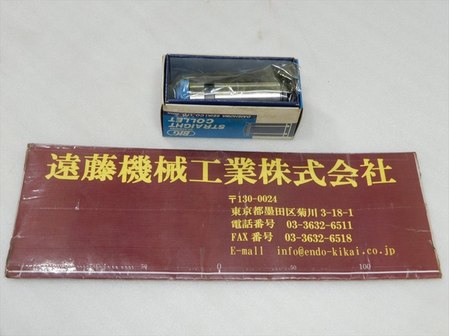 大昭和精機 BIG AC32-6 未使用品 アジャスタブルストレートコレット