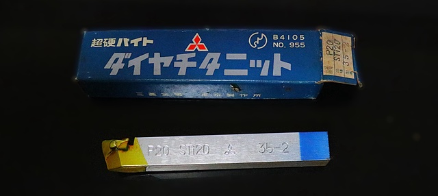 三菱マテリアル P20 STi20 35-2 未使用 超硬バイト