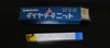 三菱マテリアル P20 STi20 35-2 未使用 超硬バイト