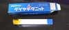 三菱マテリアル P20 STi20 34-3 未使用 超硬バイト