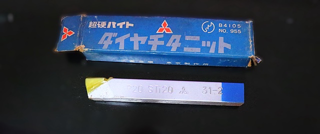 三菱マテリアル P20 STi20 31-2 未使用 超硬バイト