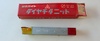 三菱マテリアル K10 HTi10 32-3 未使用 超硬バイト