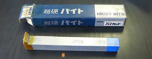 ハイカット ST110 15-2 未使用 超硬バイト