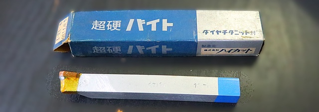 ハイカット STi10 13-1 未使用 超硬バイト