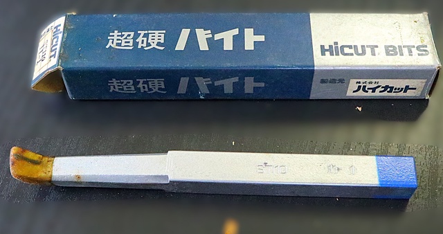 ハイカット ST110 13-1 未使用 超硬バイト